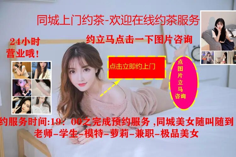 附近的人600三小时是真的可以约么